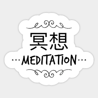 Meditation Sticker